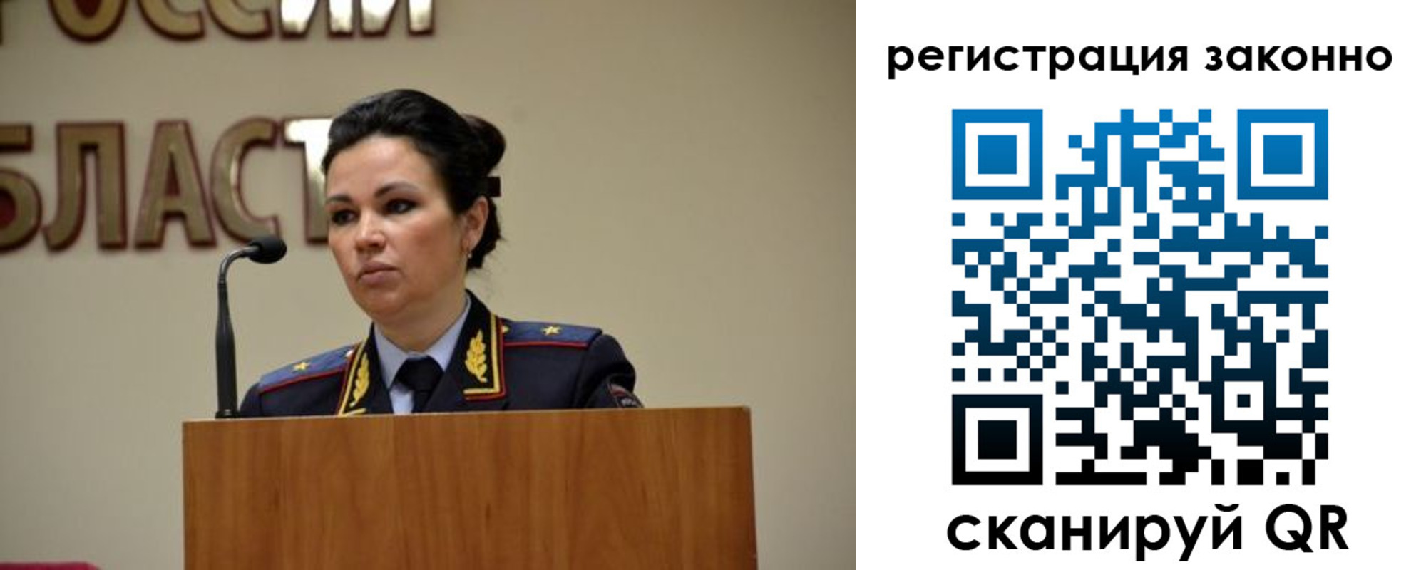 прописка для военкомата в Нижегородской области