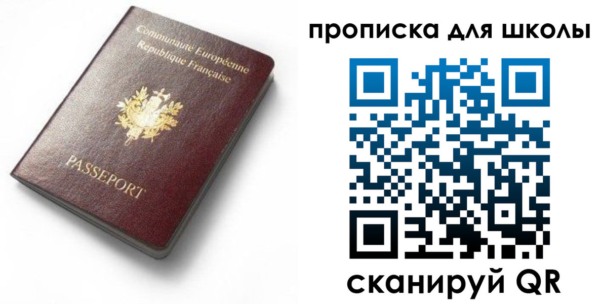 прописка для кредита в Нижегородской области