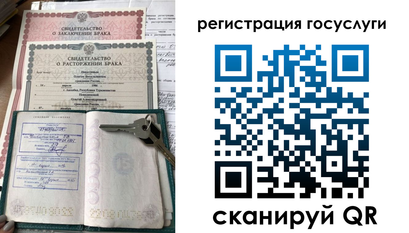 прописка для работы в Нижегородской области
