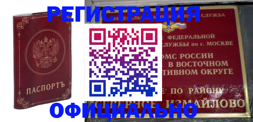 временная регистрация госуслуги в Нижегородской области